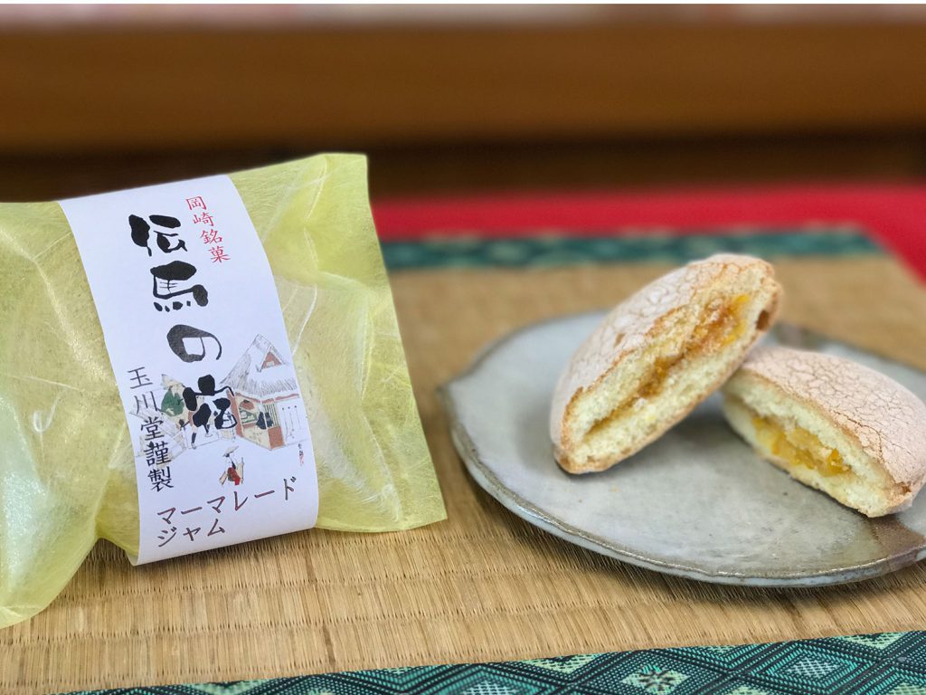 伝馬の宿みかん